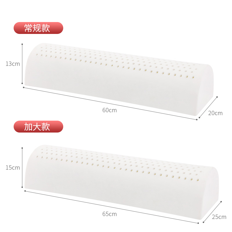 天然乳胶垫腿枕孕妇睡觉抬高腿部垫脚枕静脉曲张美容院加高脚靠