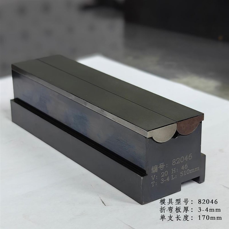 无痕折弯机旋翼翻板模具折弯铝板不锈钢板南京大角数控折弯机模具