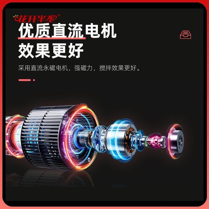 花开半垄 加热磁力搅拌器 组培培养基可控温加热 无极调速搅拌机