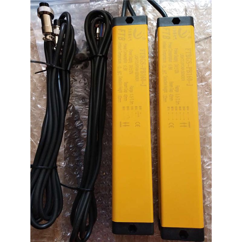 光幕传感器贝加富FGS-PB320-JFGS-PB160-J FGS-PB240-J