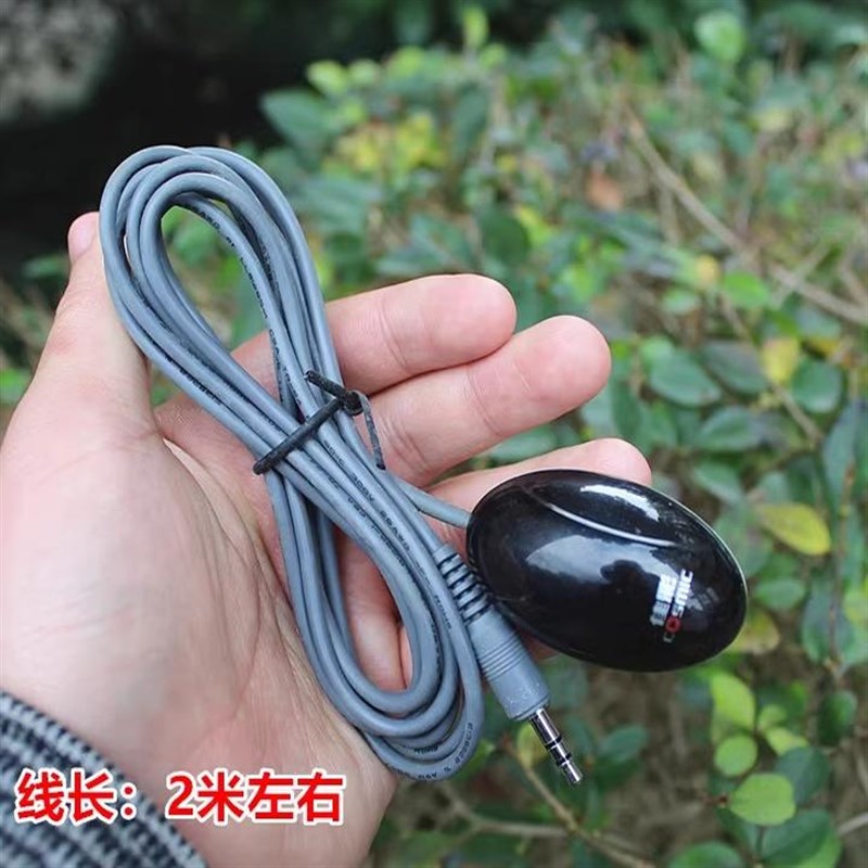 数字电视机顶盒红外遥控延长线 IR接收线接收器转发3.5接口