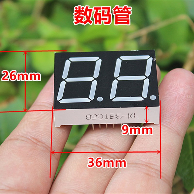 led数码管两位0.8寸红色二位8201BS红光显示器共阳