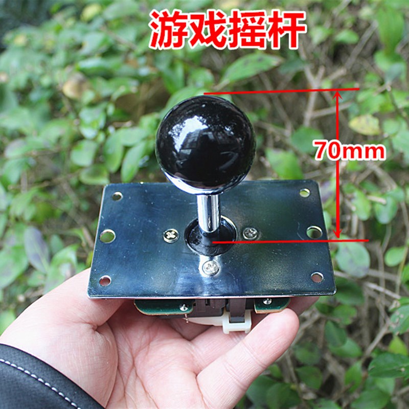 格斗机摇杆拳皇街霸游戏机专用配件家用街机月光宝盒宝联摇杆手柄