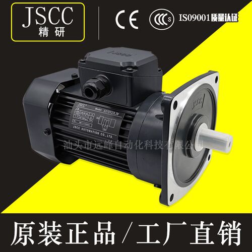 JSCC厦门精研电机S1500Y38L30H S1500Y38R30H 1500W卧式220V电机