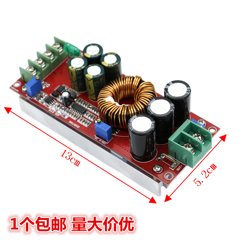 新款1200W大功率DC-DC 升压恒压恒流可调车载充电电源模块