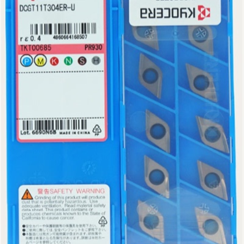 京瓷55度数控刀片DCGT070202L-F DCGT11T302ER-U DCGT11T304ER-U