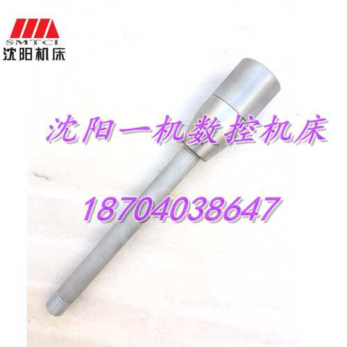 沈阳机床CW61125B CW61100B手柄杆6071快速走刀手杆车床快移把手