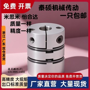 d9.53 d10d11 e16 D40 e18e20 e15 e14 双膜片联轴器DBW06 d12