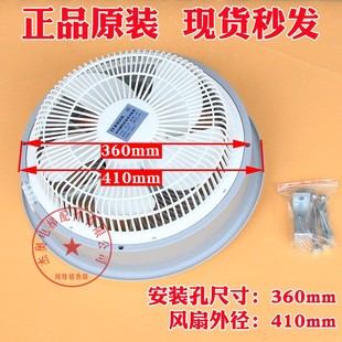 电梯配件 220V 恒达电梯风扇货梯圆形方形轿顶轿厢BRA BRB圆风扇