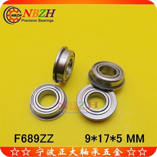 F628 SF689ZZ 9ZZ F689 F689ZZ 法兰杯士轴承 不锈钢