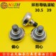 39mm 直径30.5 环形导轨滚轮轮丝杆螺栓带螺杆弧平面轴承ZLV
