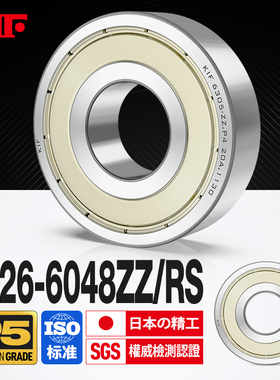 日本KIF进口高速轴承6026 6028 6030 6032 6034Z6036ZZ6038RS6040
