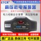 铱泰ETCR1860手腕式 近电报警器高压低压近声光报警验电器TCR1870