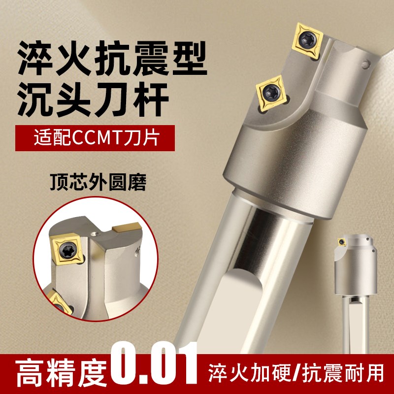 螺丝沉头刀杆 模胚模具沉孔钻 M10 20加工中心导柱沉头CA钻头铣刀