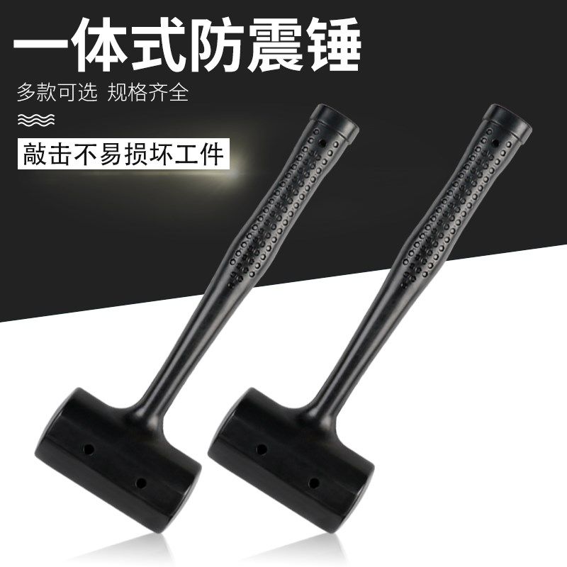皮锤橡胶锤子无弹力锤一体多功能防震塑料贴地砖工具安装橡皮榔头,标准件/零部件/工业耗材,输送带/传送带,淘宝优惠券,粉丝福利购,淘宝优惠卷