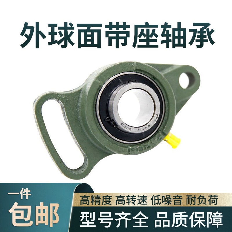 可调菱型外球面轴承带座UCFA204 FA205 FA206 FA207 208 209 210