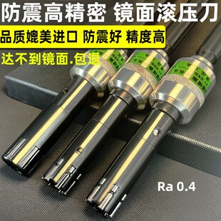 内孔滚压刀镜面压光刀小孔滚压刀数控车床钻石金刚石滚光挤光工具