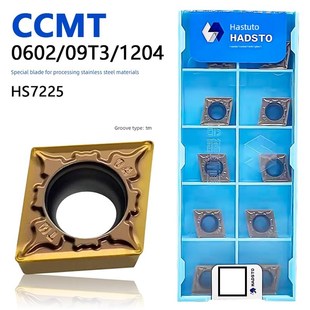 直州虎德通菱形单面数控刀片黄色Ccmt09T304 Hs7225不锈钢