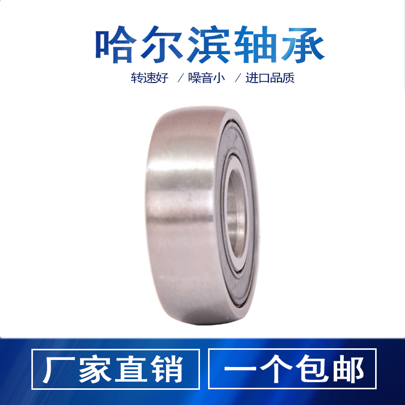 哈尔滨外球面轴承UD203 204 205 206 207 208 209 210 包邮