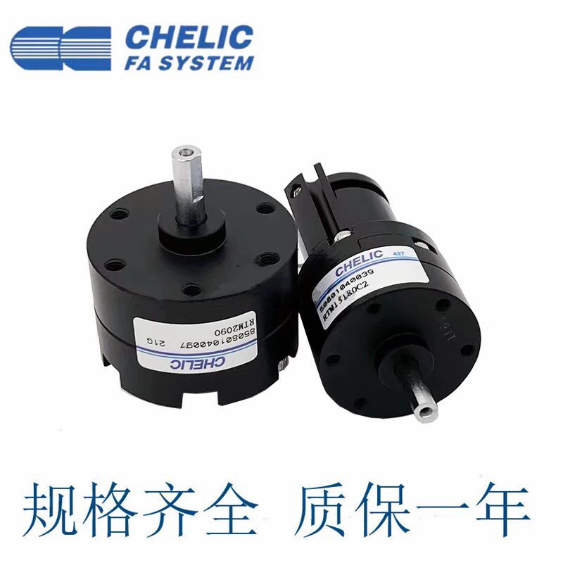 气立可叶片旋转气缸RTM RTMF10*15*20*30*4050X90X180X270S