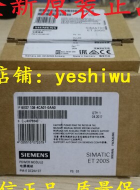 6ES7138 6ES7 138-4FA05-0AB0 4FB04/03 4DE02 4FR00 4FA04 4DA04