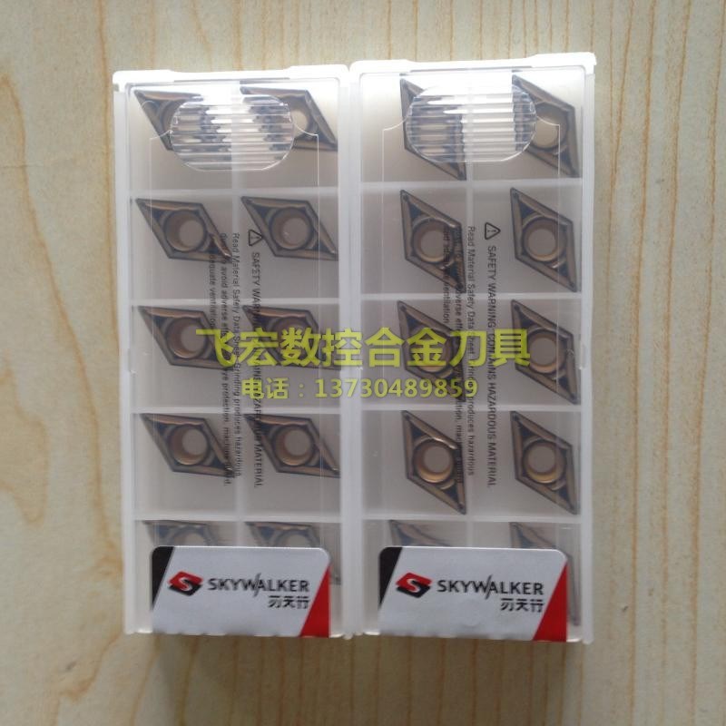 刃天行数控刀片55度菱形内孔DCMT11T304 11T308-PL SC4025 SC2035