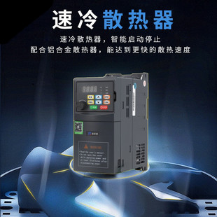 单相220V三相380V变频器异步电机调速器0.4 2.2 1.5 5.5KW 0.75
