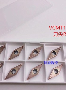 BOBWW 车不锈钢超过大多数控刀片 VCMT160404 BB915 数控刀片