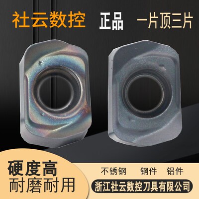 EXN02R小直径双面铣刀片加硬快进给刀片LNMU0202钢件不锈钢 开粗