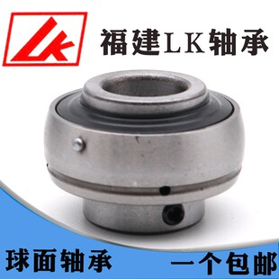 210 212 204 207 208 206 203 205 211 福建LK轴承UC201 209 202
