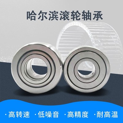 重型加厚支撑滚轮滚针轴承NUTR50110 内径50外径110 厚度32mm