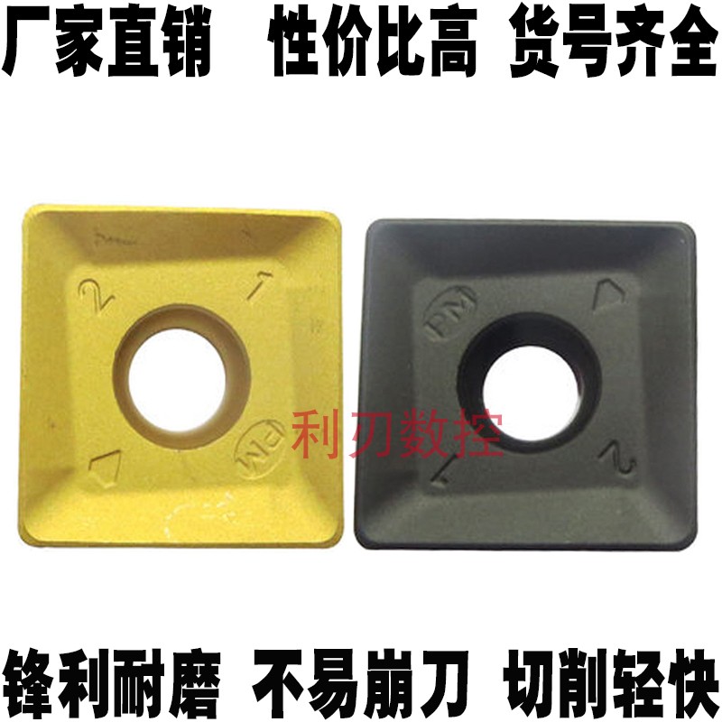 45度数控铣刀片不锈钢专用SEET120308PER-PM铸铁合金铣刀粒YBM251