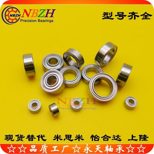 轴承SB B6800 6801 6802 6803 6804 6805 6806 6807 6808 6809 ZZ