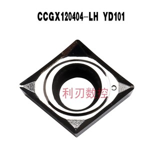 YD101 201 CCGX120404 株洲菱形铝用内镗孔数控刀片CCGX09T304