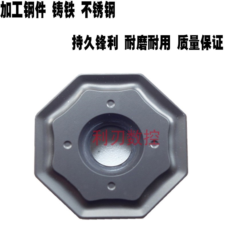 株洲八角数控铣刀片ONHU08T508-PM YBD152钢件铸铁不锈钢合金刀粒