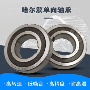 205 6004 6201 208 207 206 204 203 202 6200 单方向轴承608