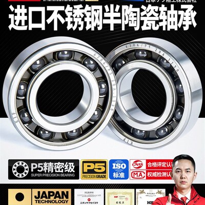 进口KIF薄壁不锈钢混合半陶瓷轴承61805 61806 61807 61808 61809