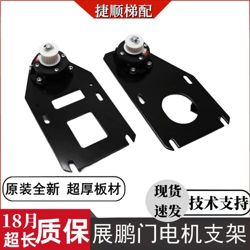YVP90-6S4-3/YBP-6F2展鹏门机皮带轮编码器电机支架客梯货梯电梯