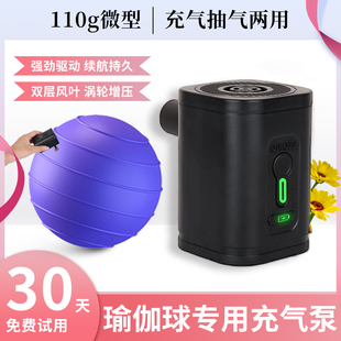 瑜伽球专用打气筒健身球高压充气泵家用气球皮球通用冲气抽气工具