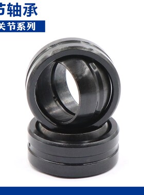 向心关节轴承GEG70ES GEG80ES GEG90ES GEG100ES LS