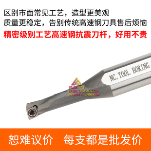 H0805J H1605K H1004K H1204L SCLCR03 H1005K 高速钢刀杆H0804J