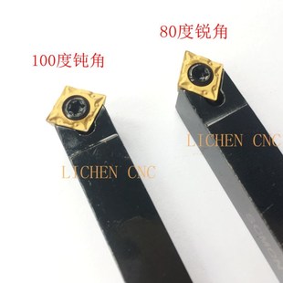 100 SCMCN1212 菱形钝角锐角外圆车刀SCMCN1212 1616H09