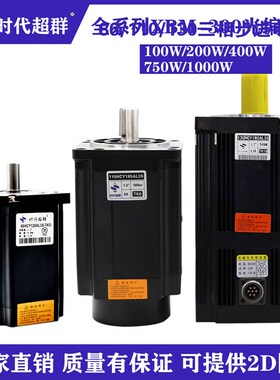 86/110/130三相高压220V的步进电机12/16/20/22/25/28/35/50/60NM