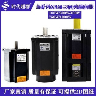 110 130三相高壓220V 步進電機12 60NM
