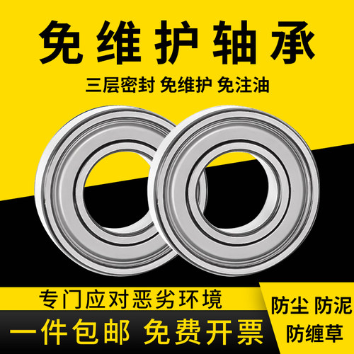 农机轴承免维护6004 6005 6006 6007 6008 6009 6010收割机割草机