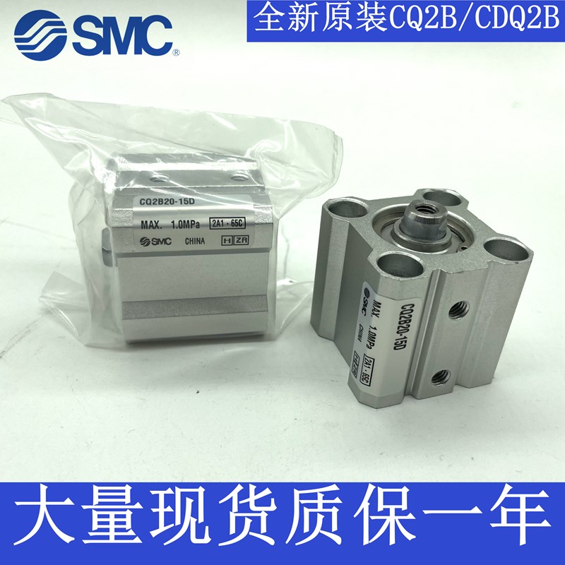 CQ2B12CQ2B16CQ2B20CQ2B255D/10D/15D/20D/25DCM气缸