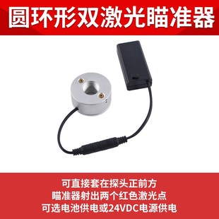 MZQ1圆形激光瞄准器