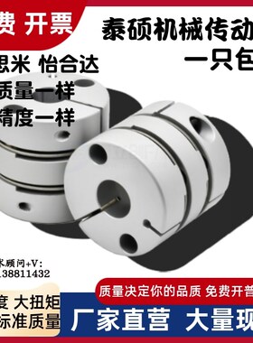 CPSWN CPAWN CPSWMK65-15 16 17 18 19 20 21 22 23 29 30 联轴器