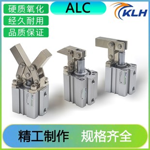 100D下压夹紧具ACL气缸 JGL双头压板杠杆缸ALC25