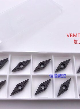 BOBWW 黑金刚 VBMT110304-BE BB615 加工钢件 35度刀片 数控刀片